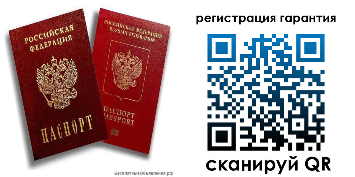 прописка регистрация в Ясном