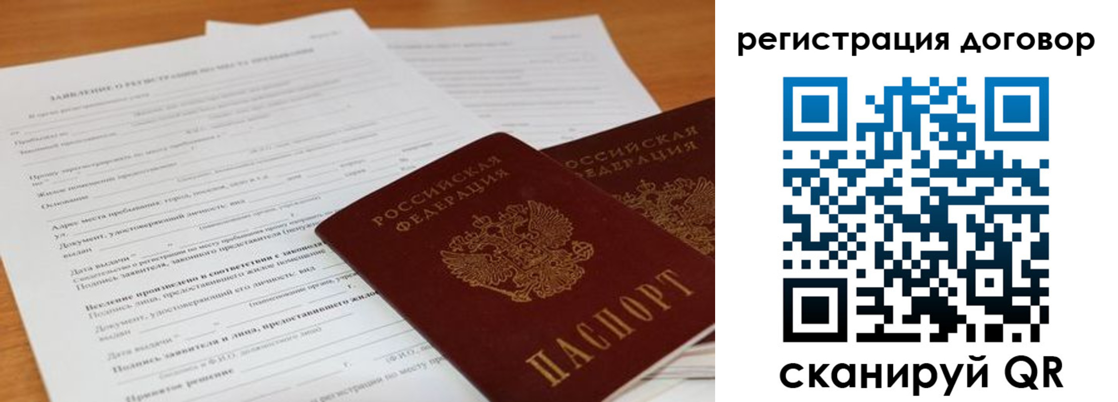 найти адрес прописки в Ясном